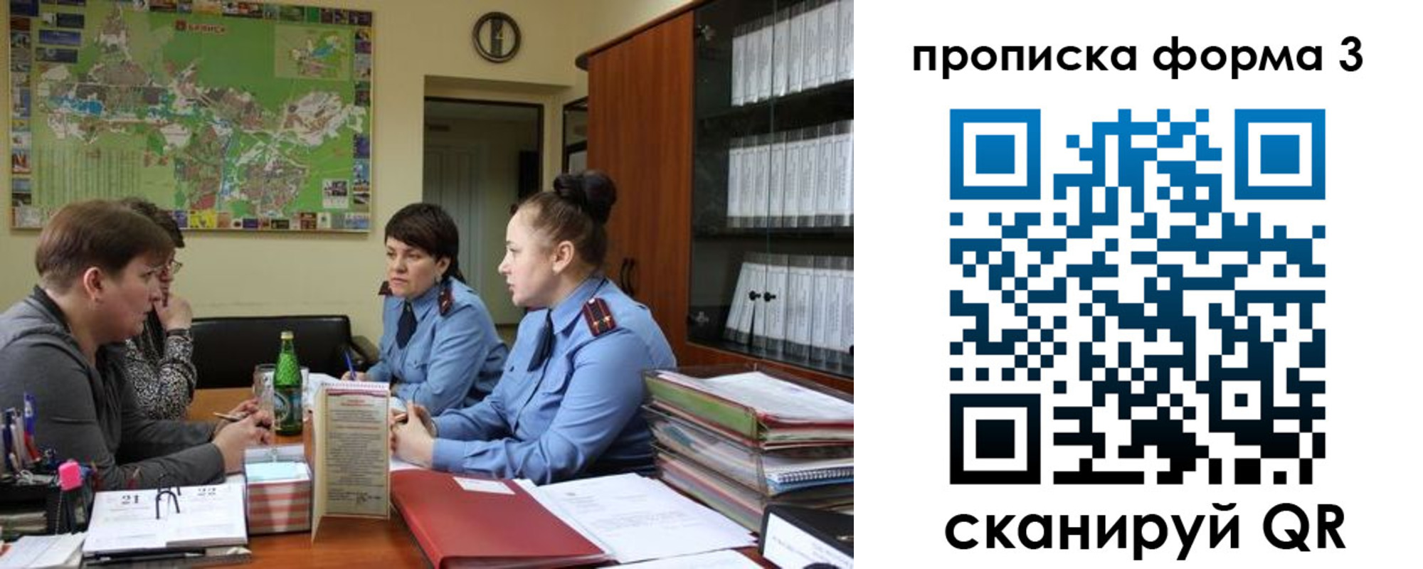 прописка паспорт в Усть-Катаве