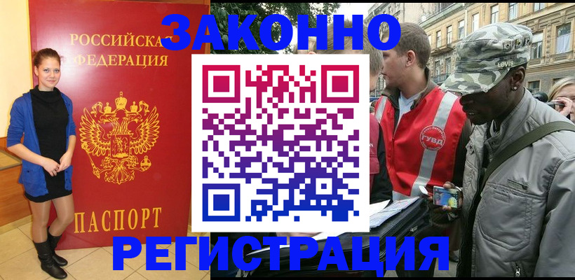 найти адрес прописки в Усть-Катаве